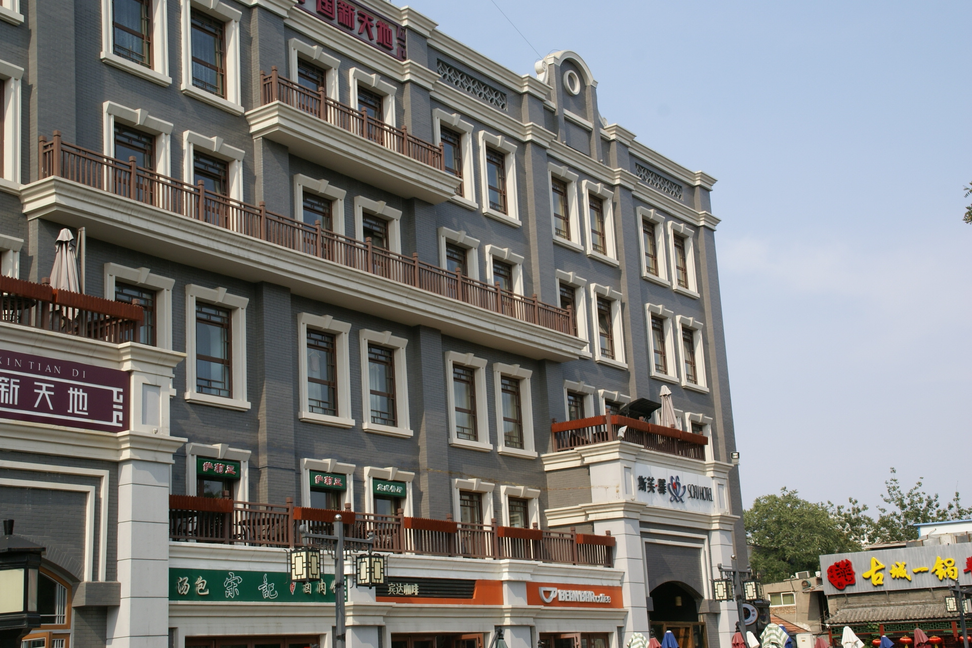 Beijing hutong restaurant
