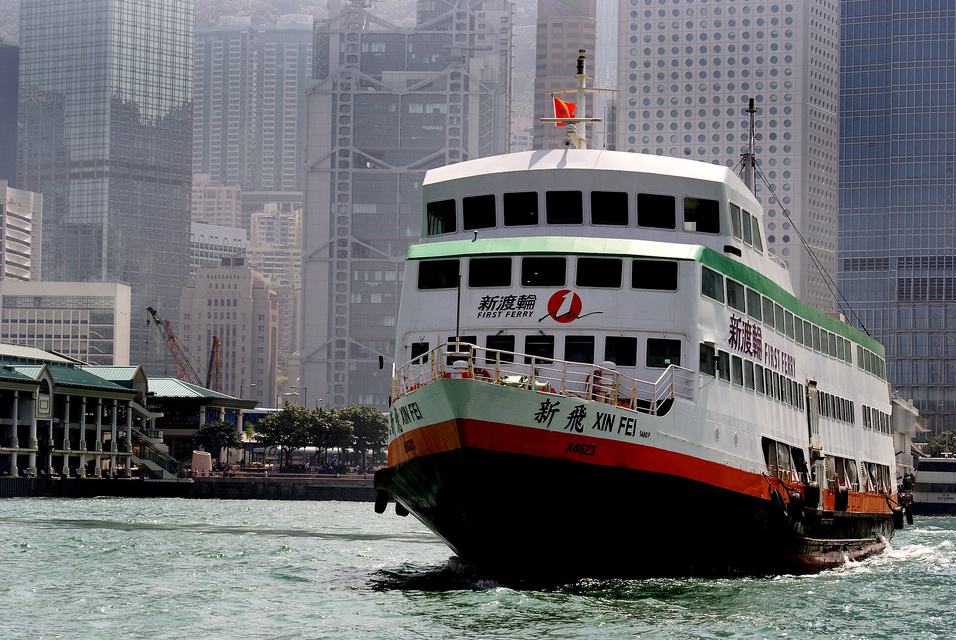 Hong Kong outlying island ferry