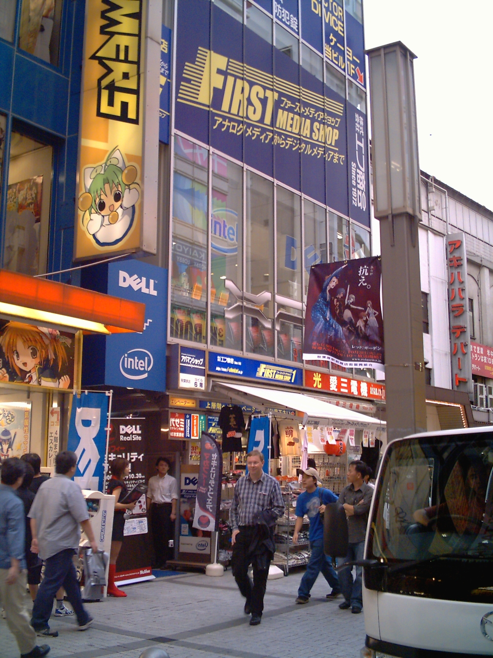 Akihabara electronics street