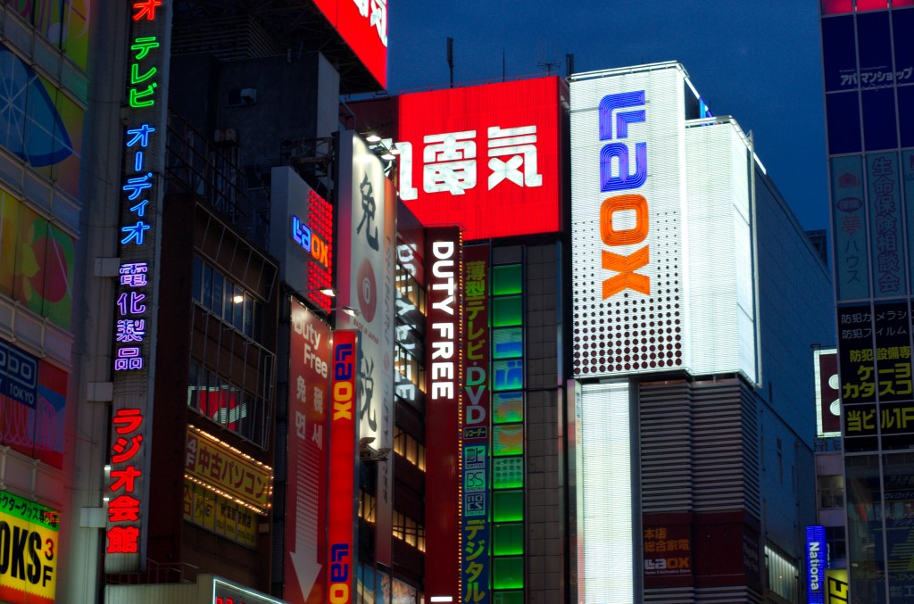 Akihabara street night neon