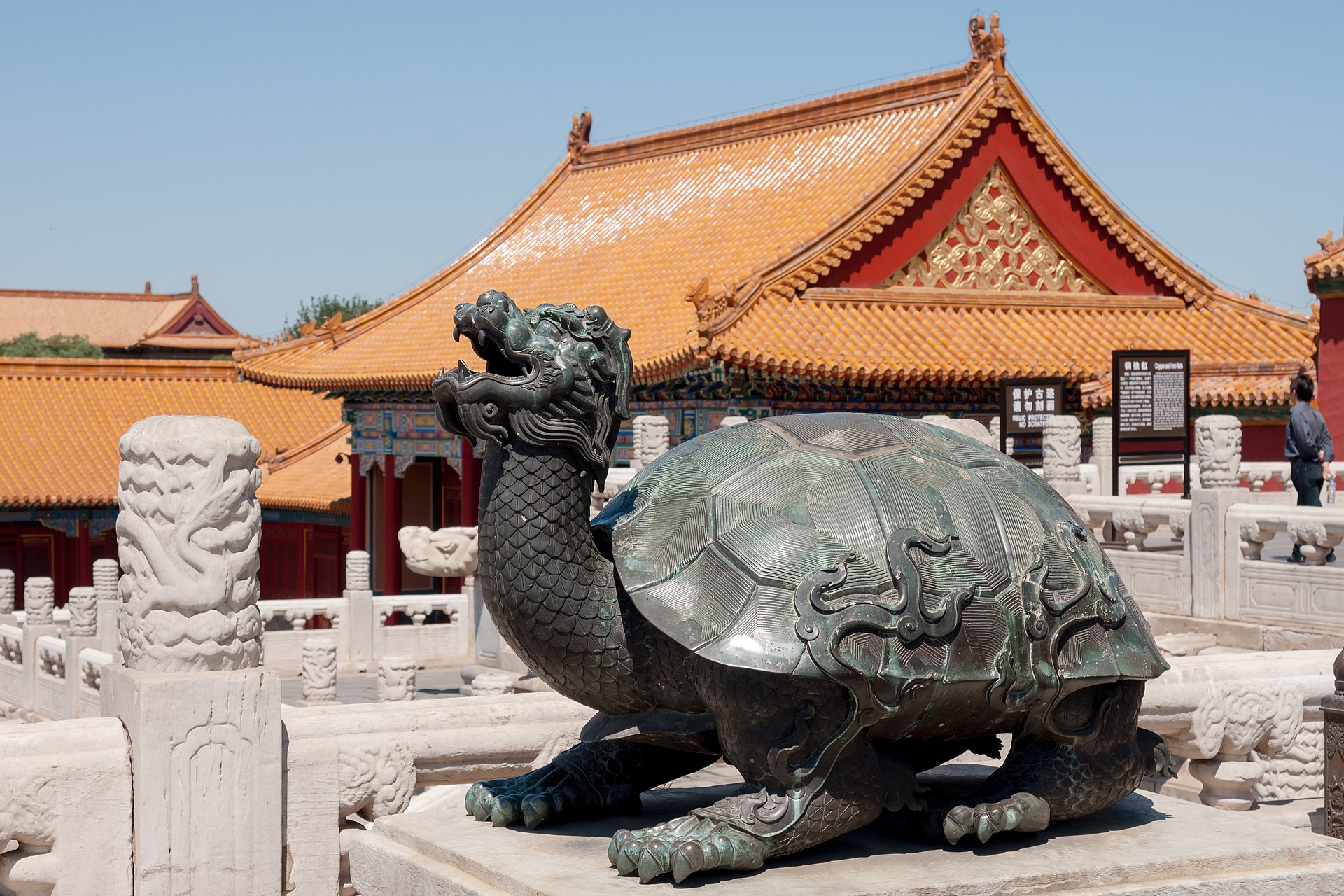 Forbidden City Beijing courtyard