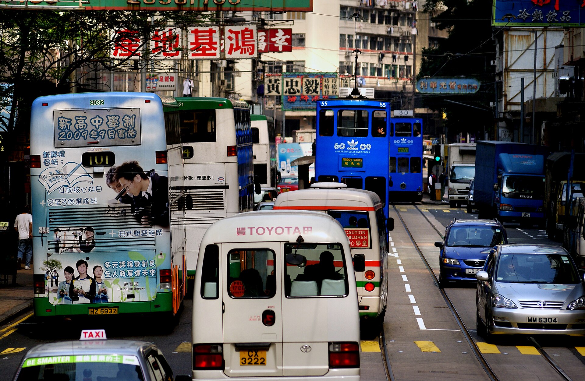 Hong Kong crowded street