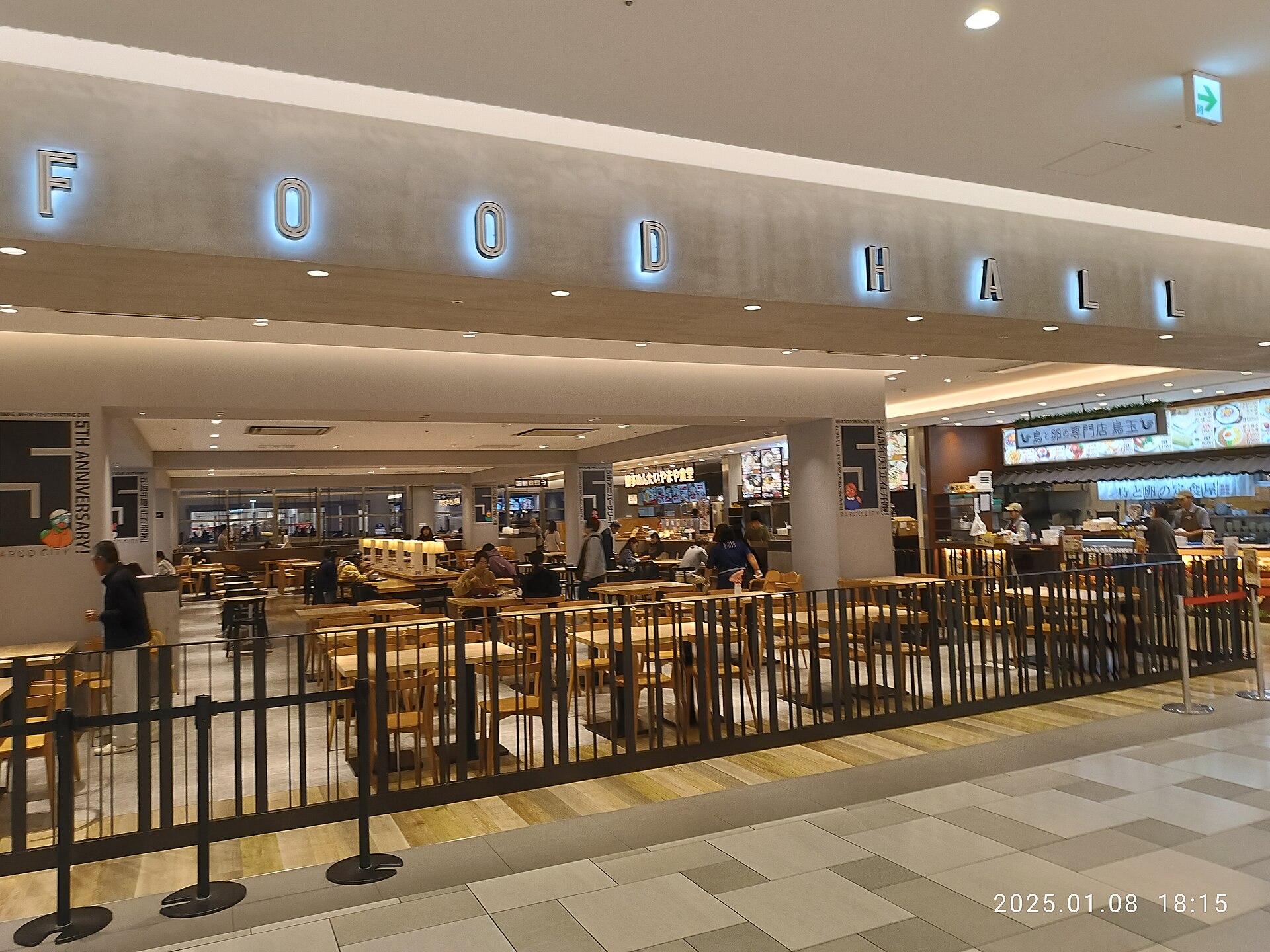 shopping mall food court Japan