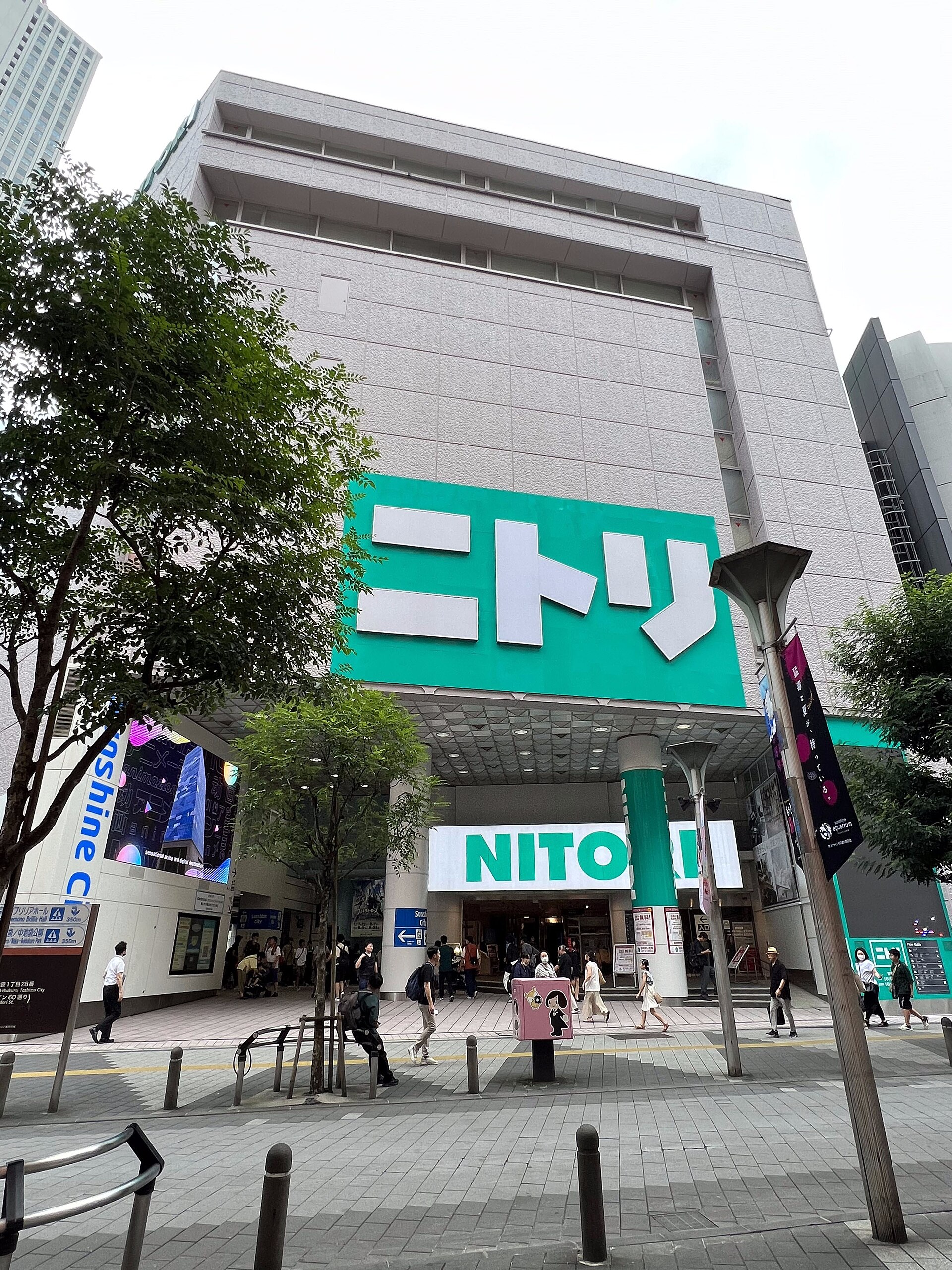 Ikebukuro shopping street