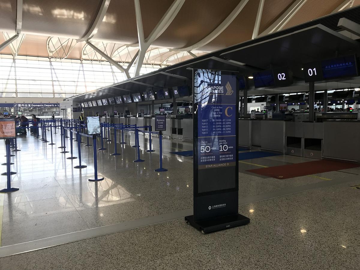 airline check-in counter