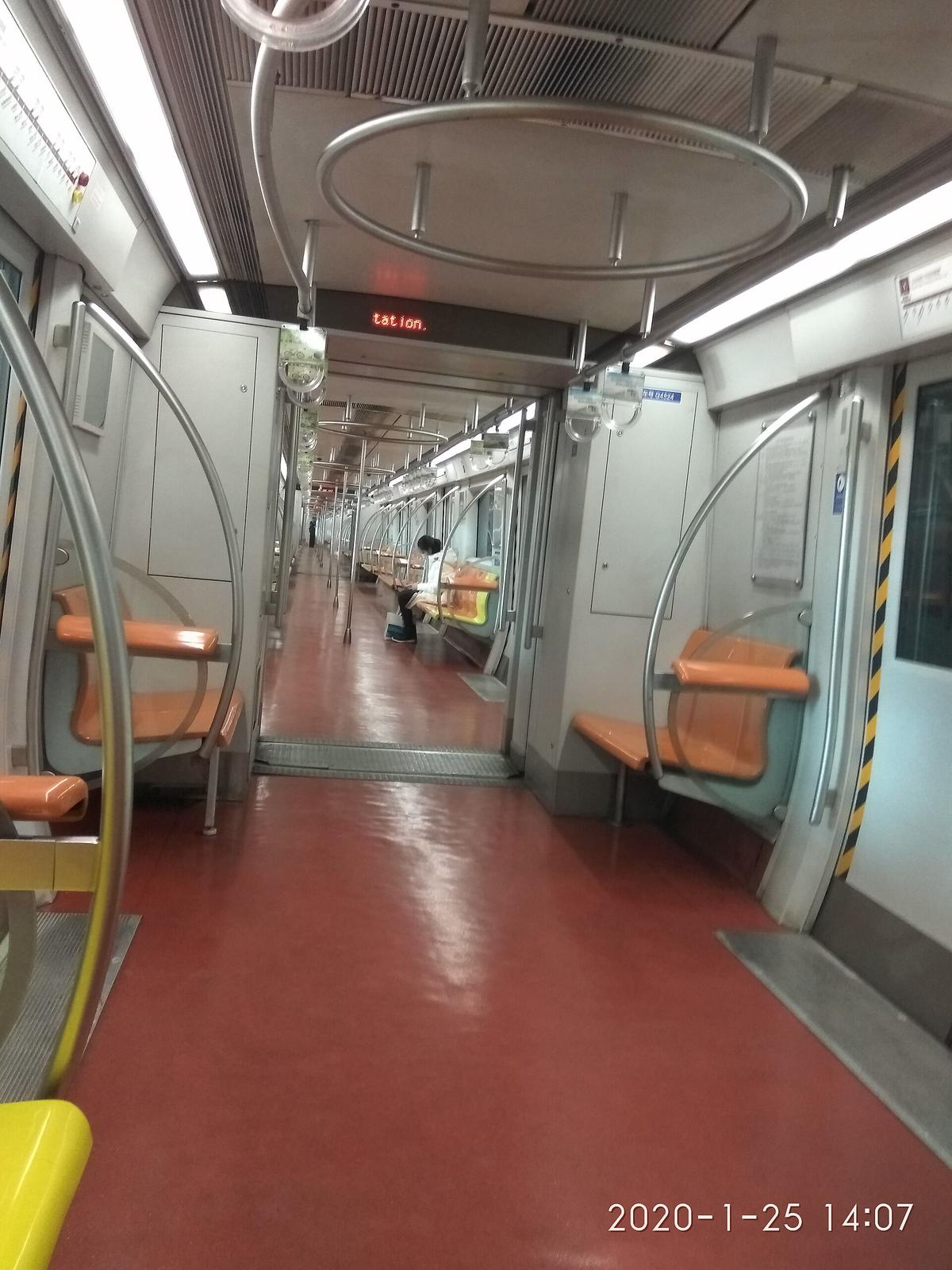 Beijing Subway train interior