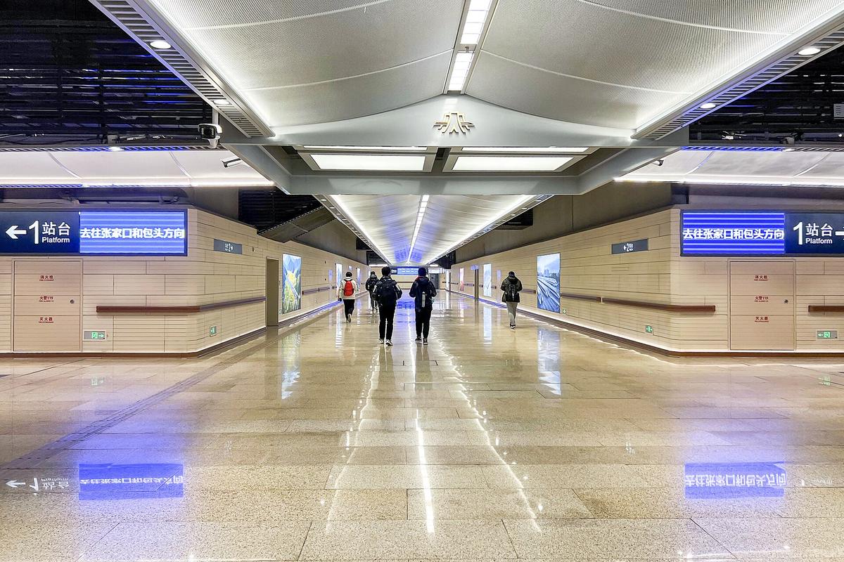 Badaling Great Wall railway station