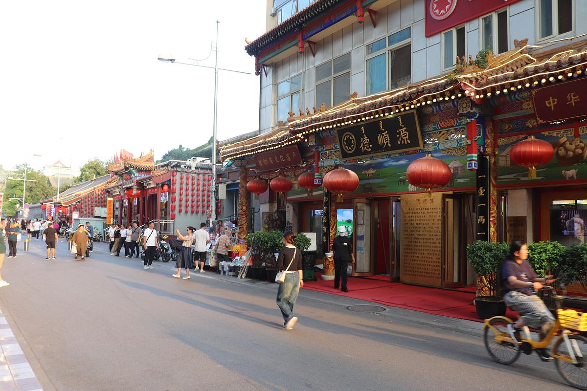 Dongcheng Beijing hutong