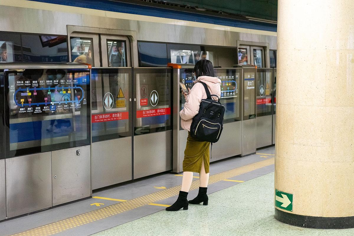 Beijing Subway platform train