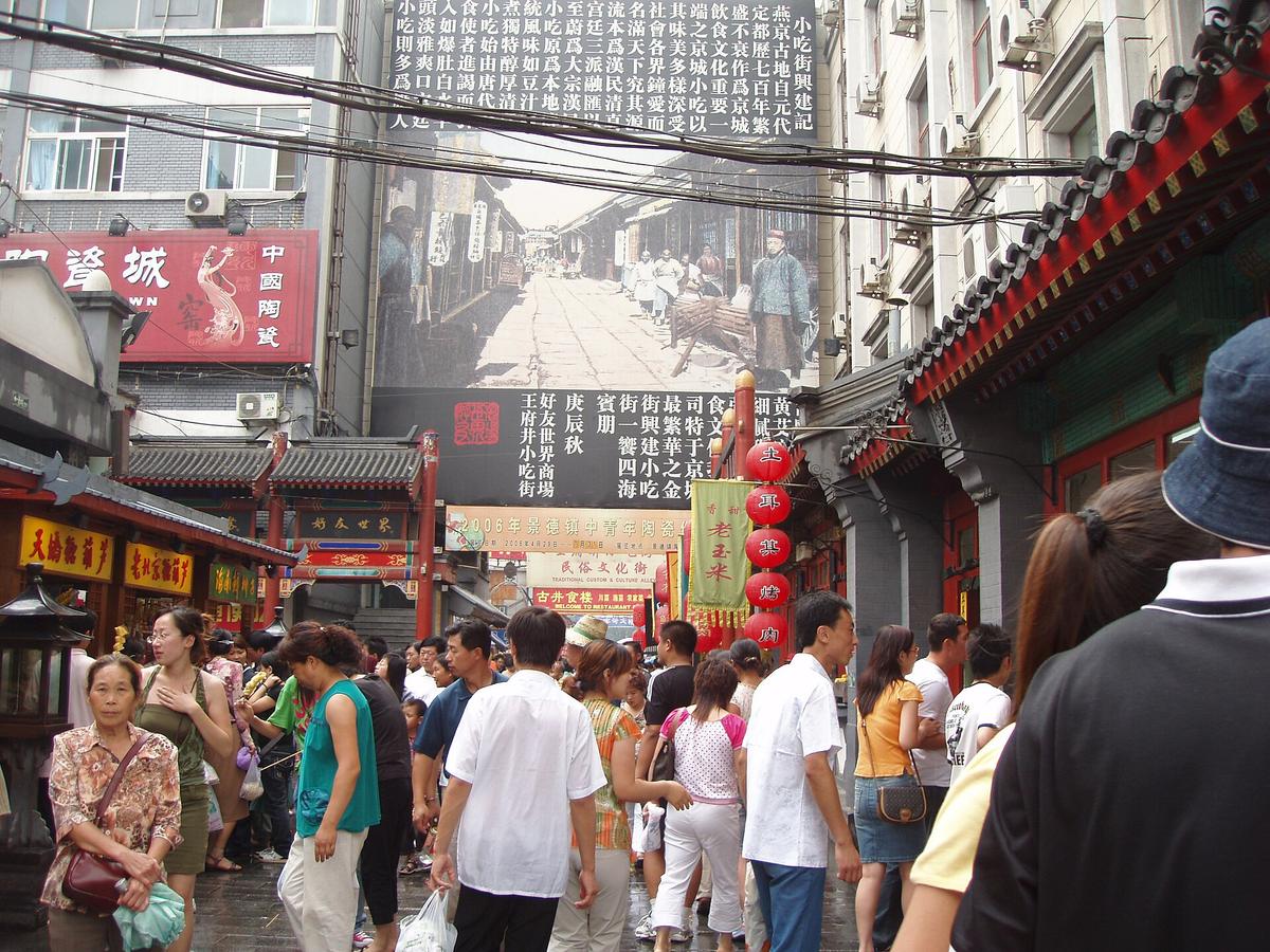 Beijing Wangfujing street crowd