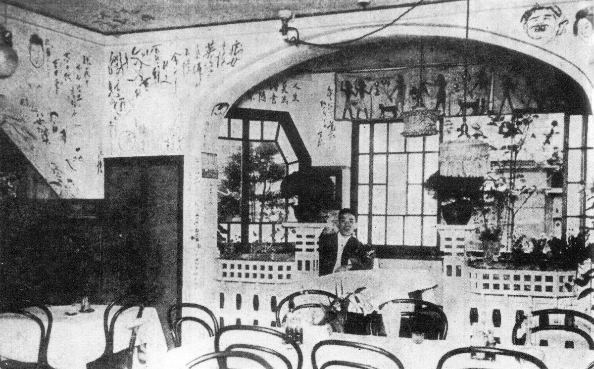 Tokyo cafe interior minimal