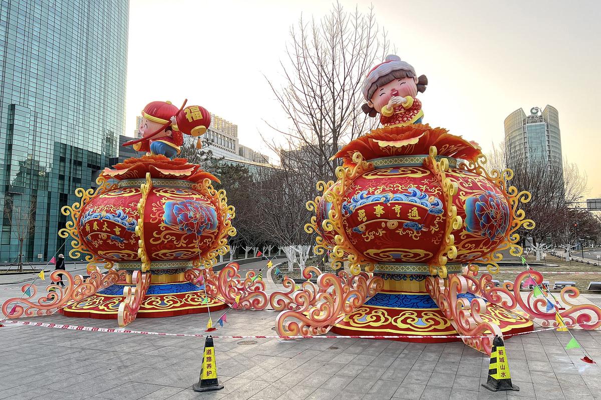 Chinese New Year lanterns Beijing