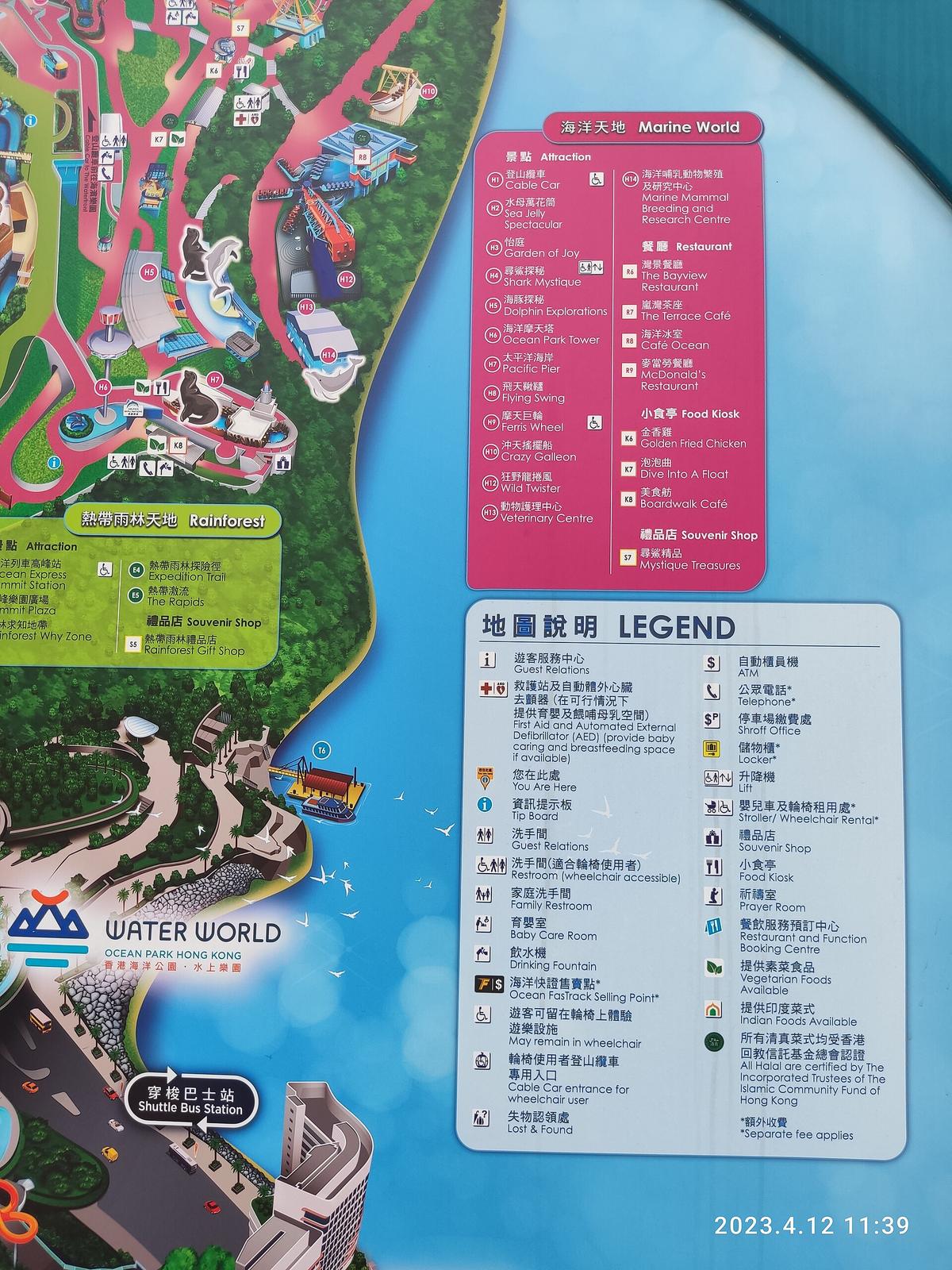Ocean Park Hong Kong cable car sea