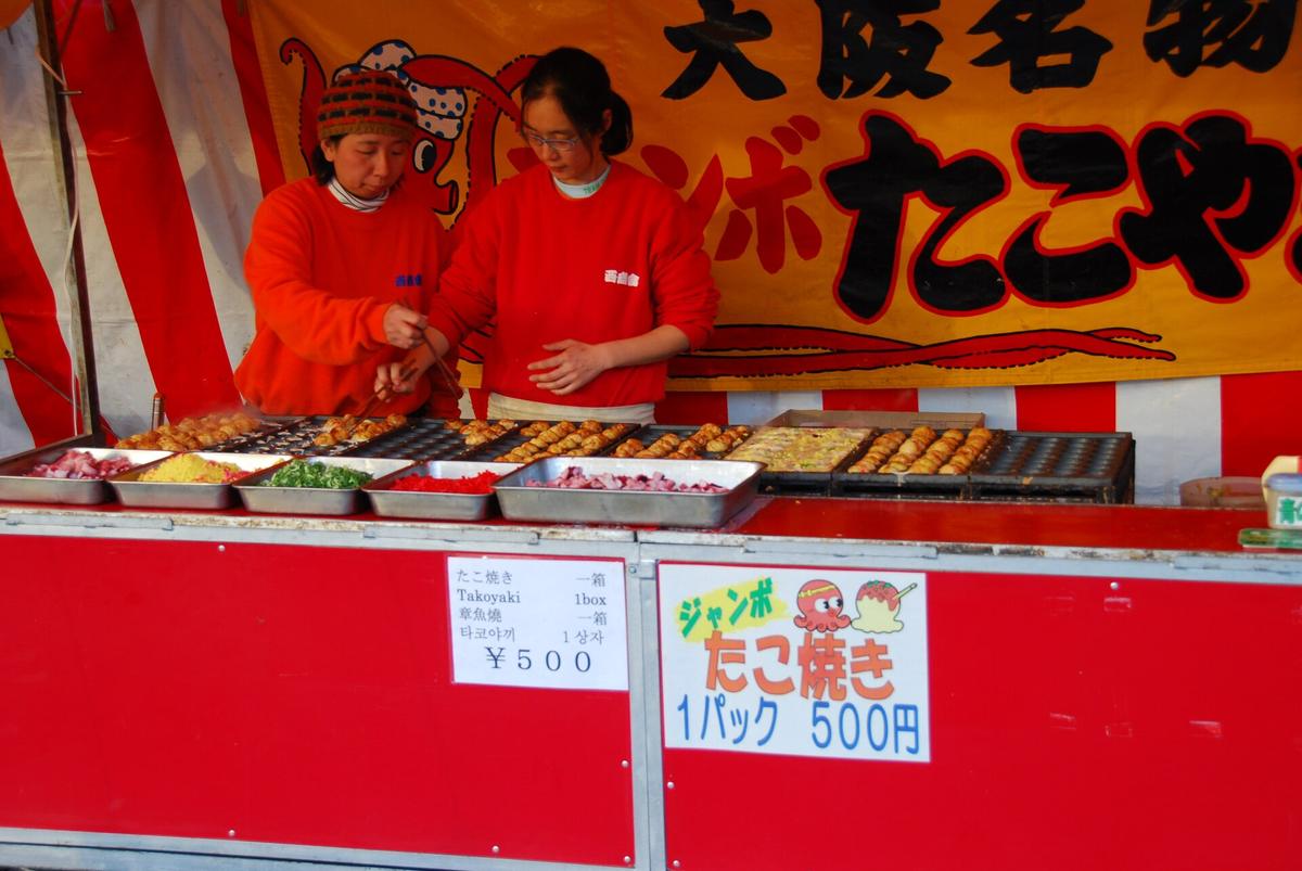 takoyaki Osaka street food