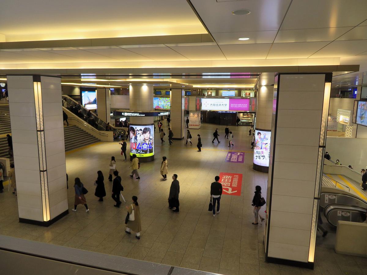 Umeda station concourse Osaka