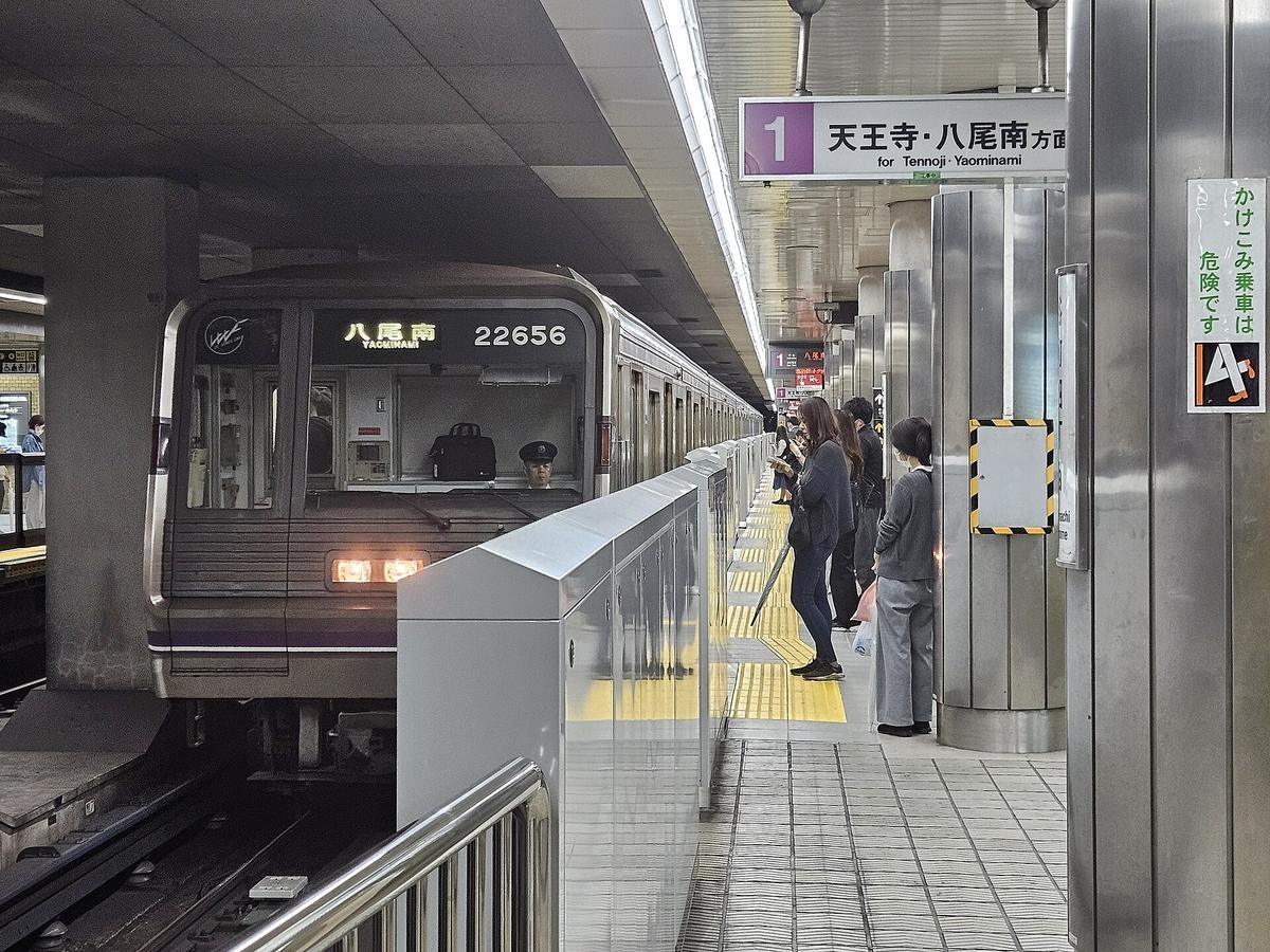 Osaka Metro train platform