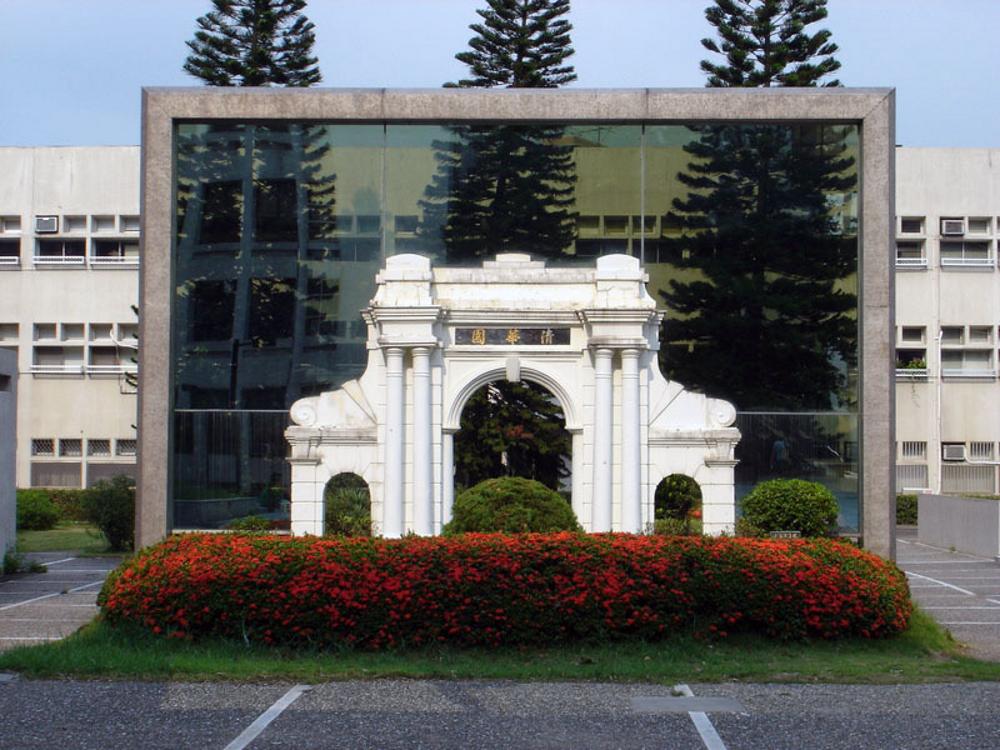 Tsinghua University campus gate