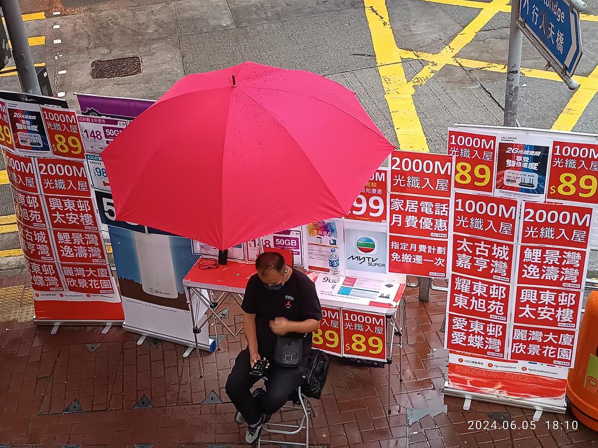Hong Kong rain umbrella street