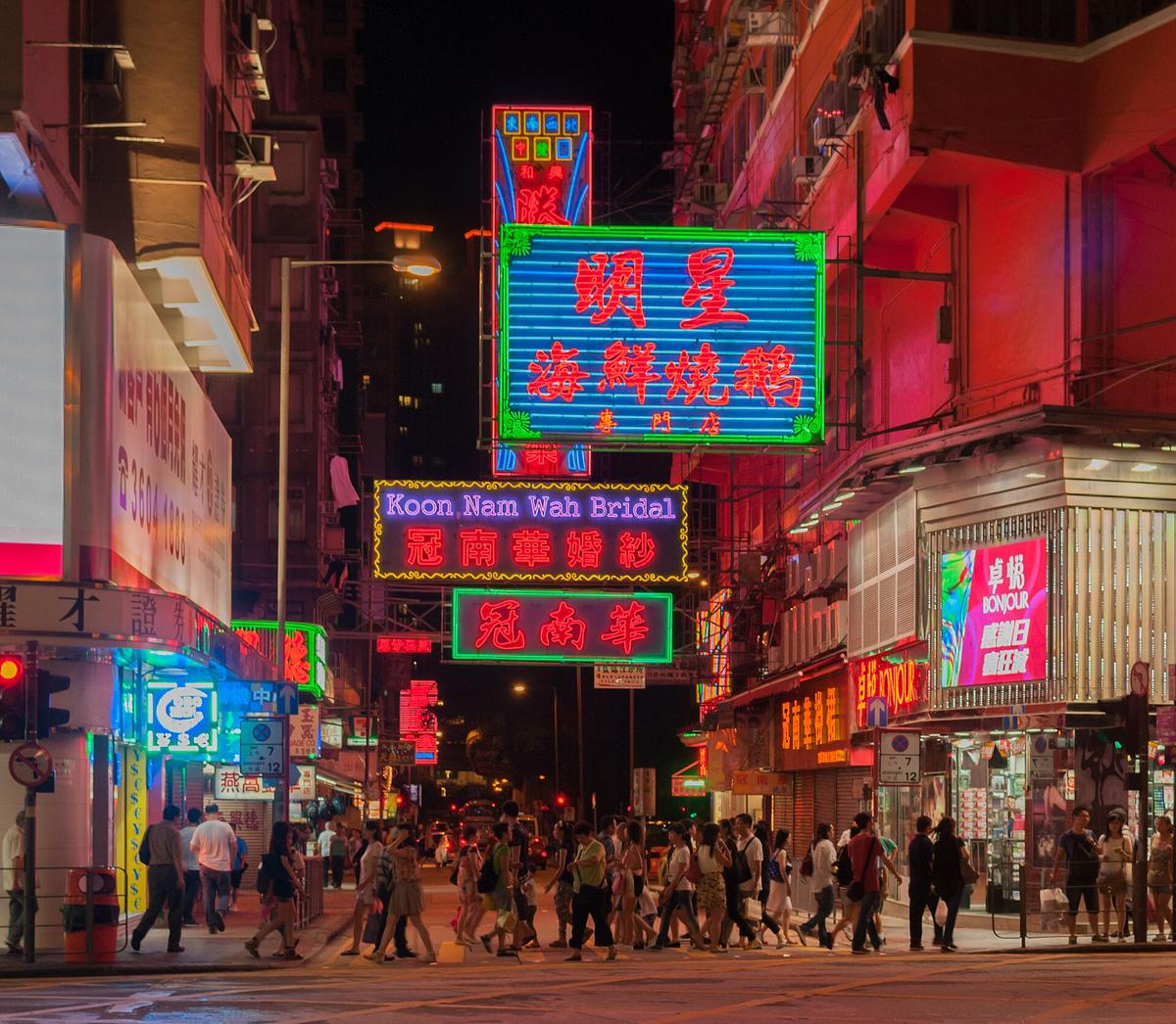 Hong Kong street signs neon