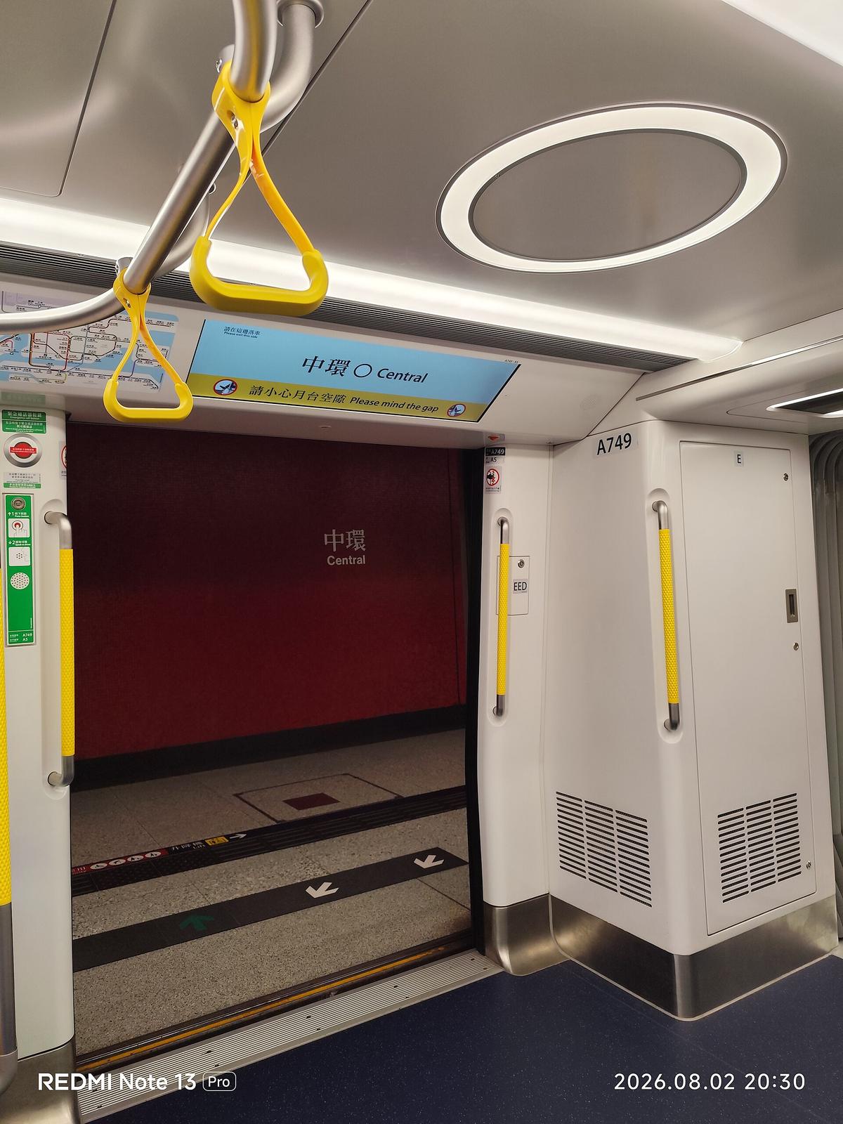 Hong Kong MTR train platform