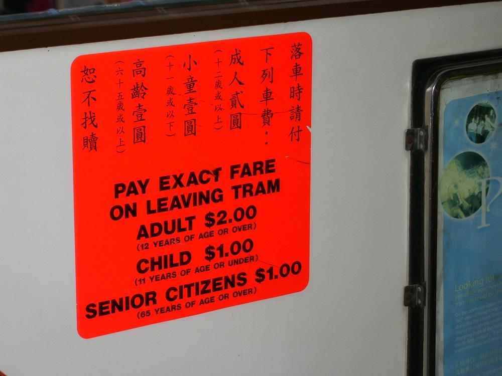 Octopus card Hong Kong MTR turnstile