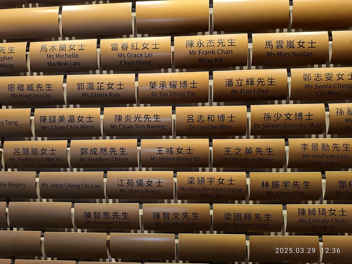 Hong Kong Palace Museum West Kowloon