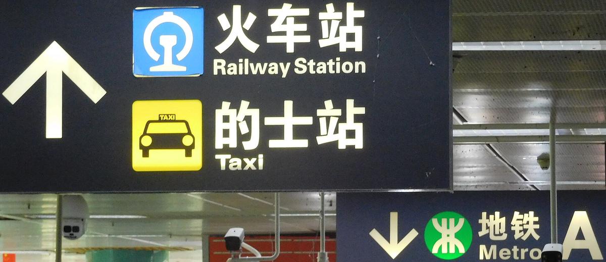 Hong Kong passport control