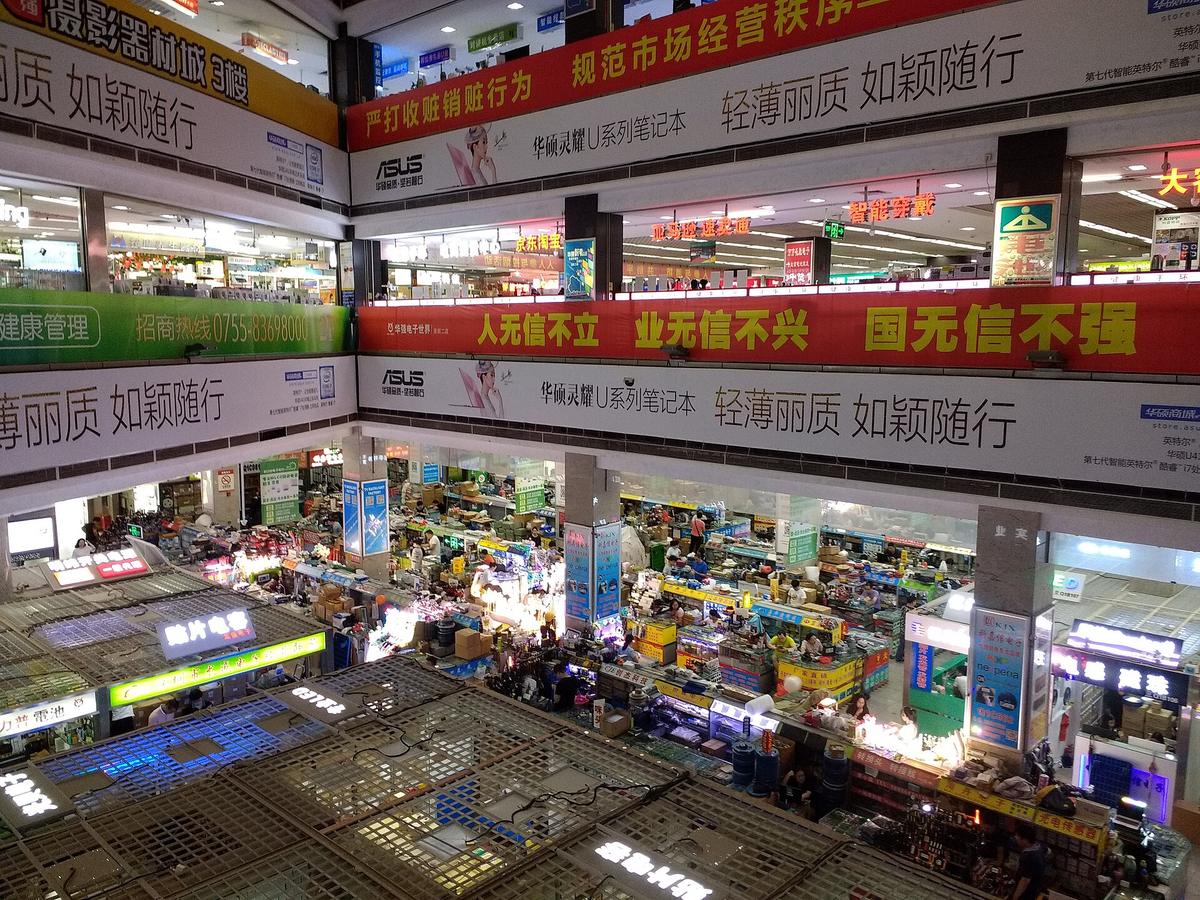 Huaqiangbei electronics