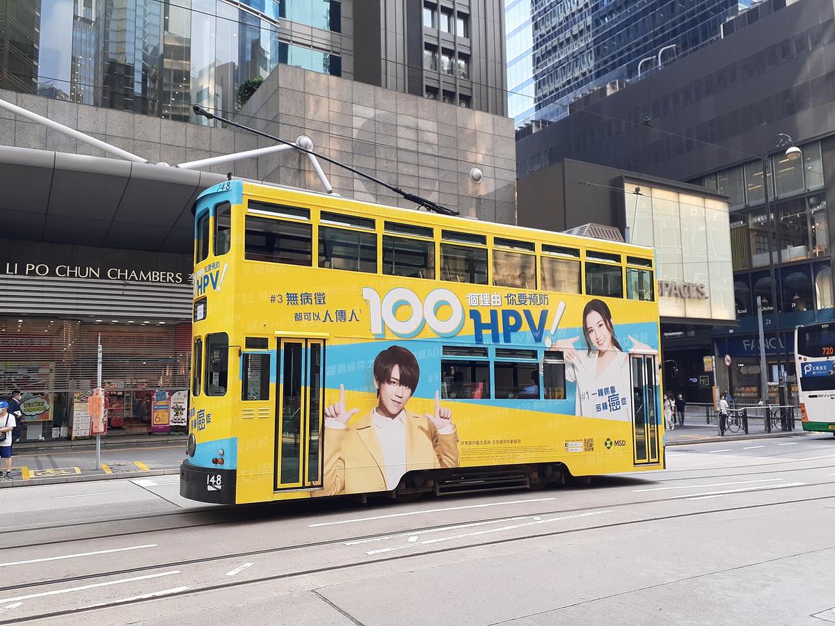 Hong Kong street tram Central