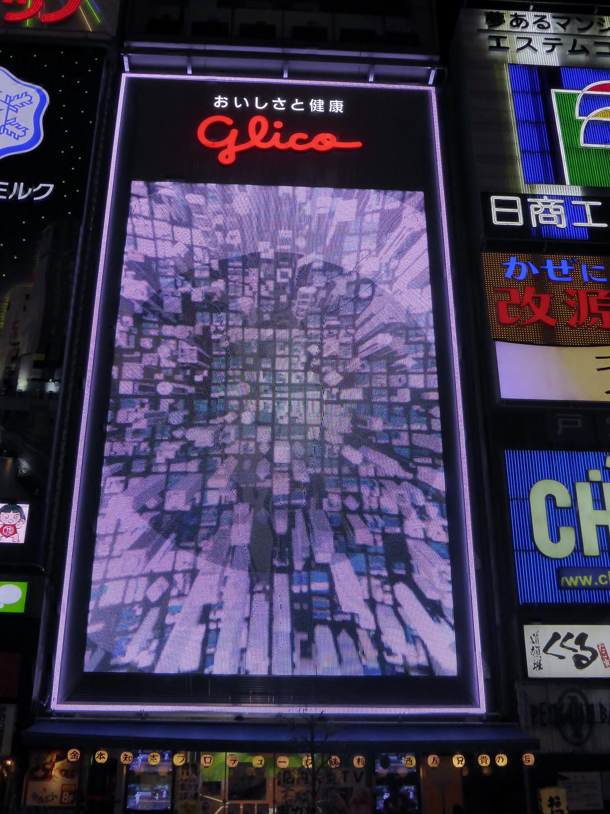 Dotonbori Glico sign Osaka night