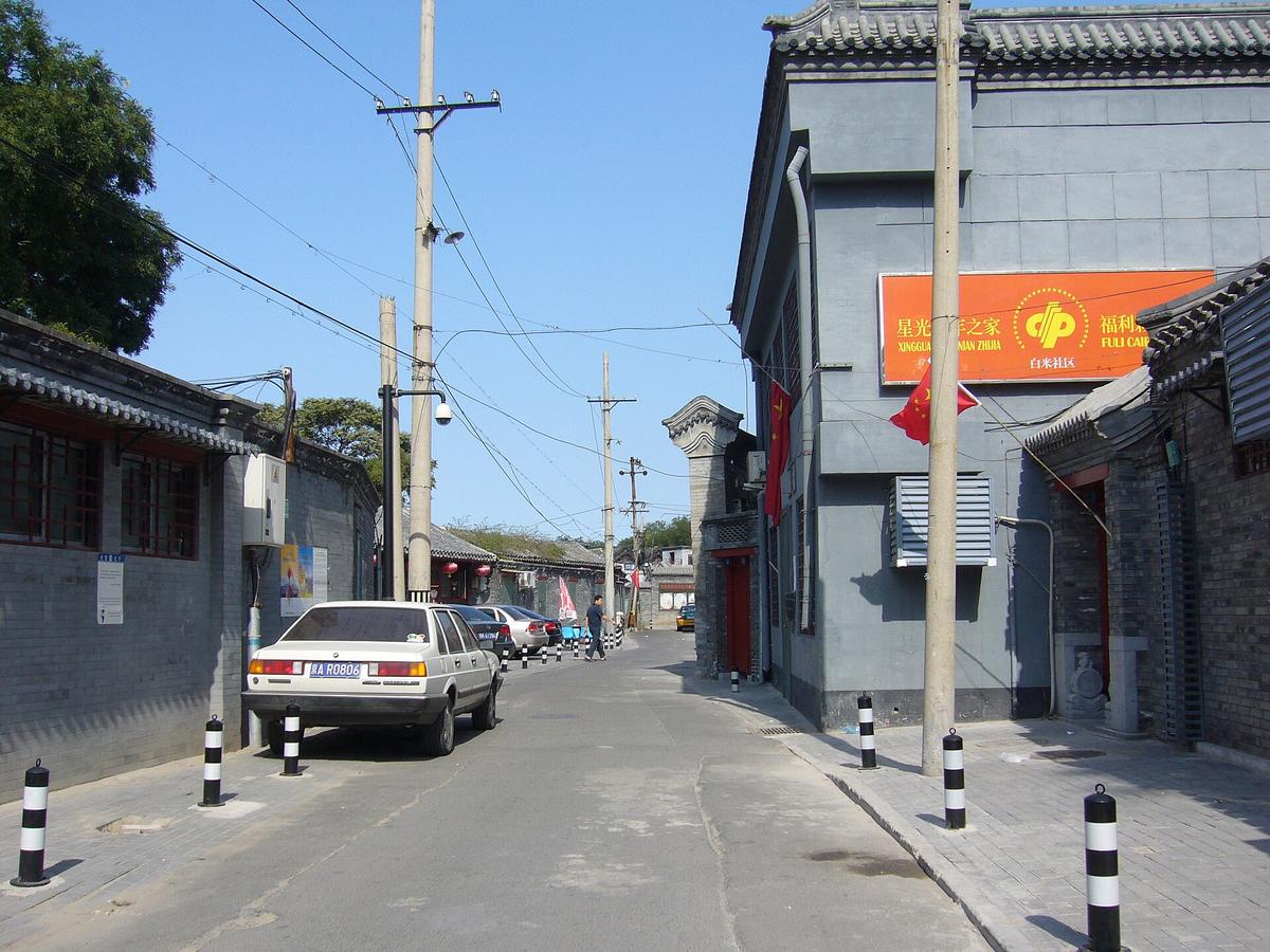 Beijing hutong alley