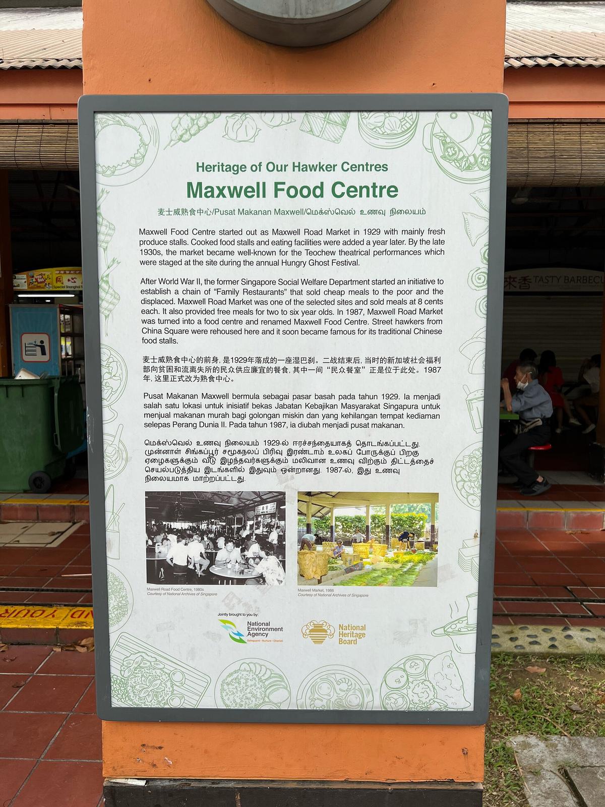 Singapore hawker meal cheap
