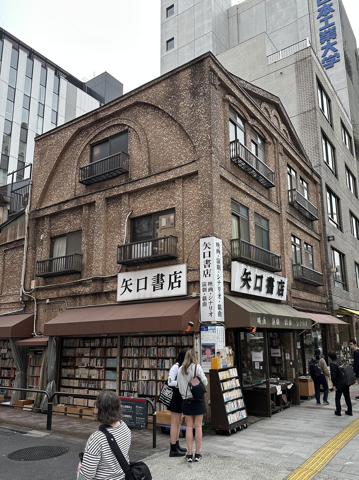 Jimbocho Tokyo bookshop street