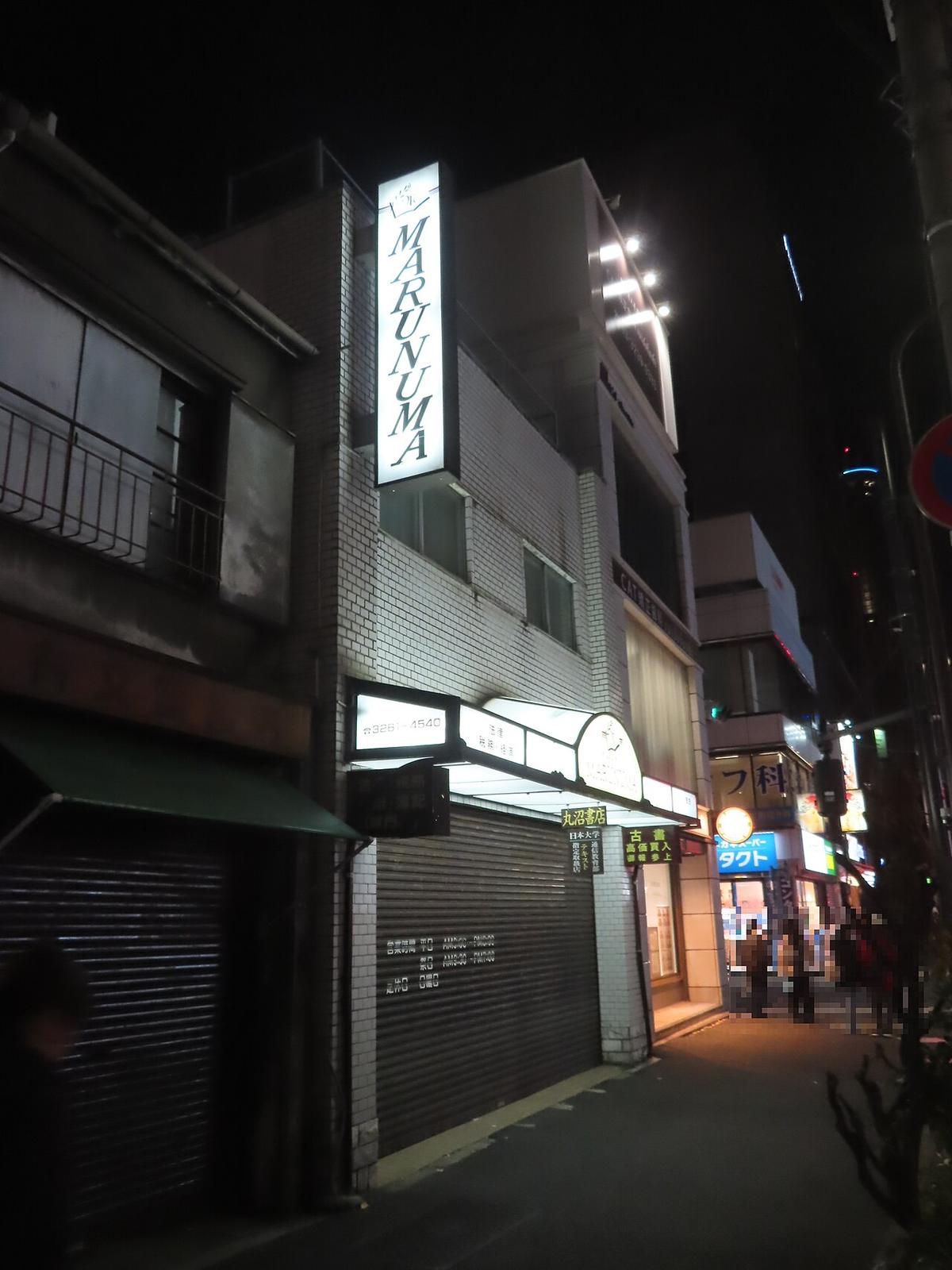 Tokyo second hand bookshop interior