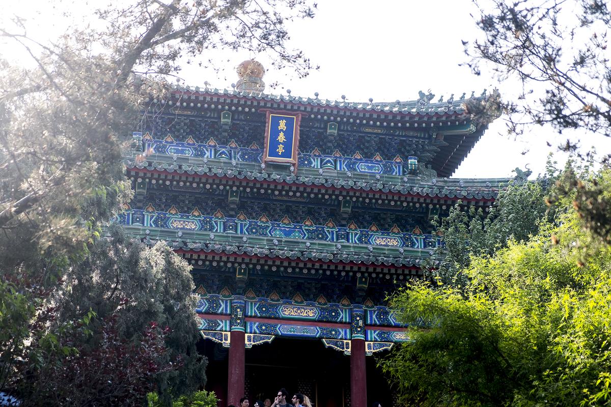 Wanchun Pavilion Jingshan Beijing