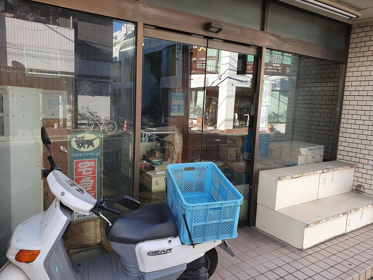 Jiyugaoka Tokyo street shops