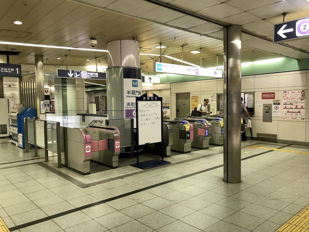 Kiyosumi Shirakawa Tokyo