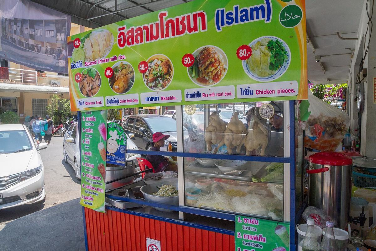 Krabi food