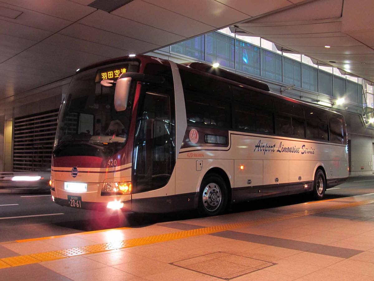 Tokyo airport limousine bus