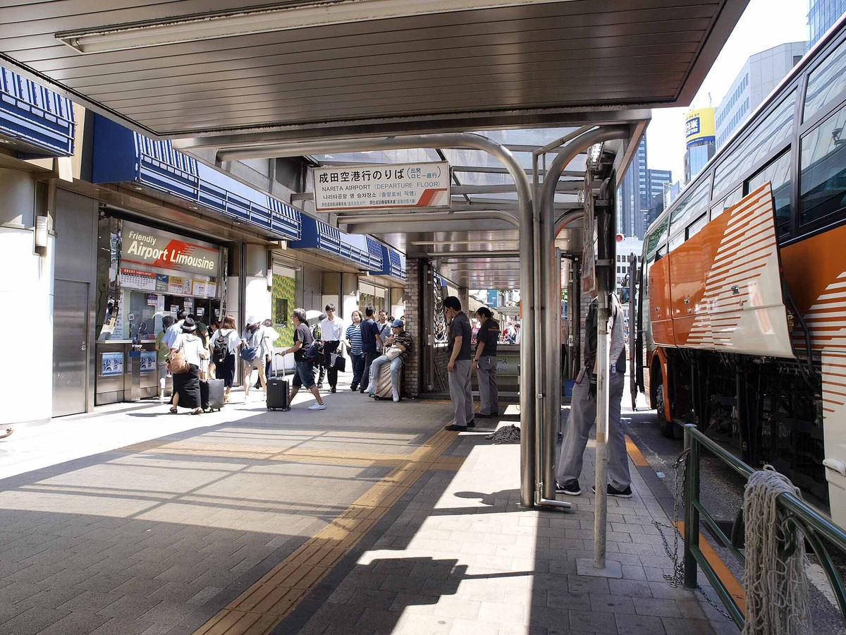 Tokyo airport limousine bus stop