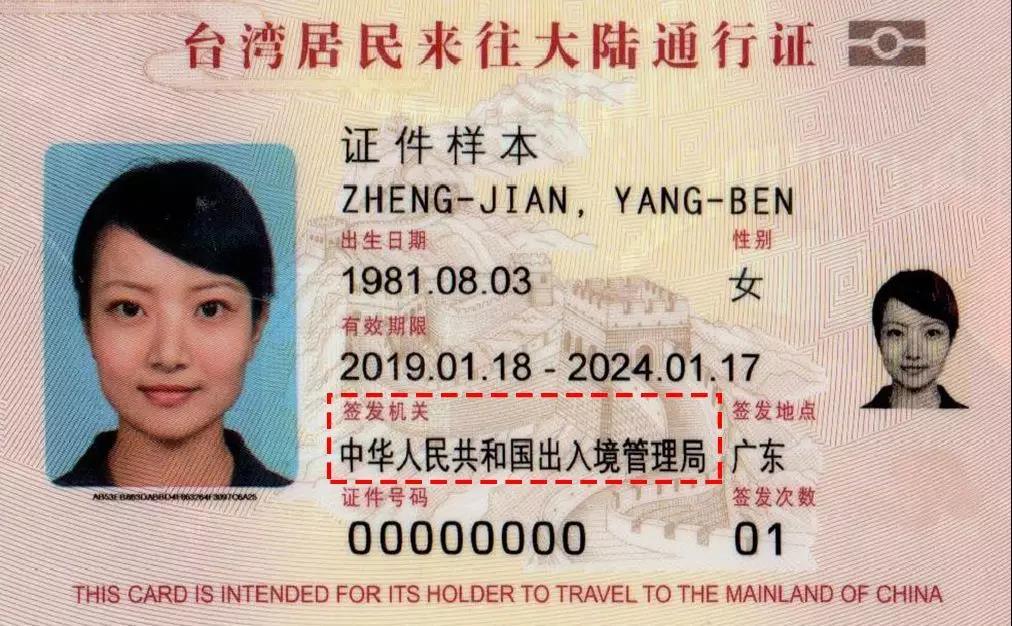 calendar and travel documents