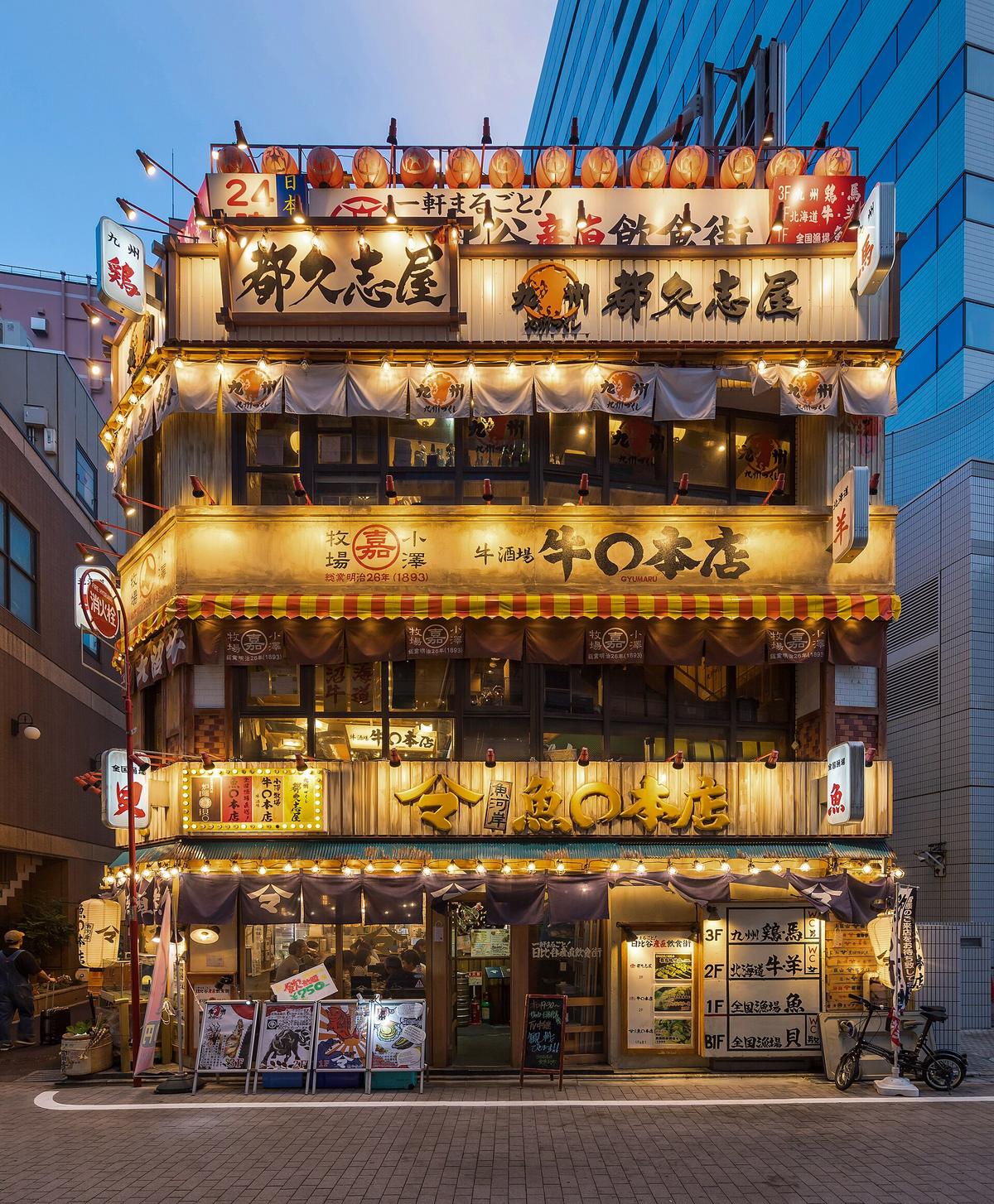 Tokyo
