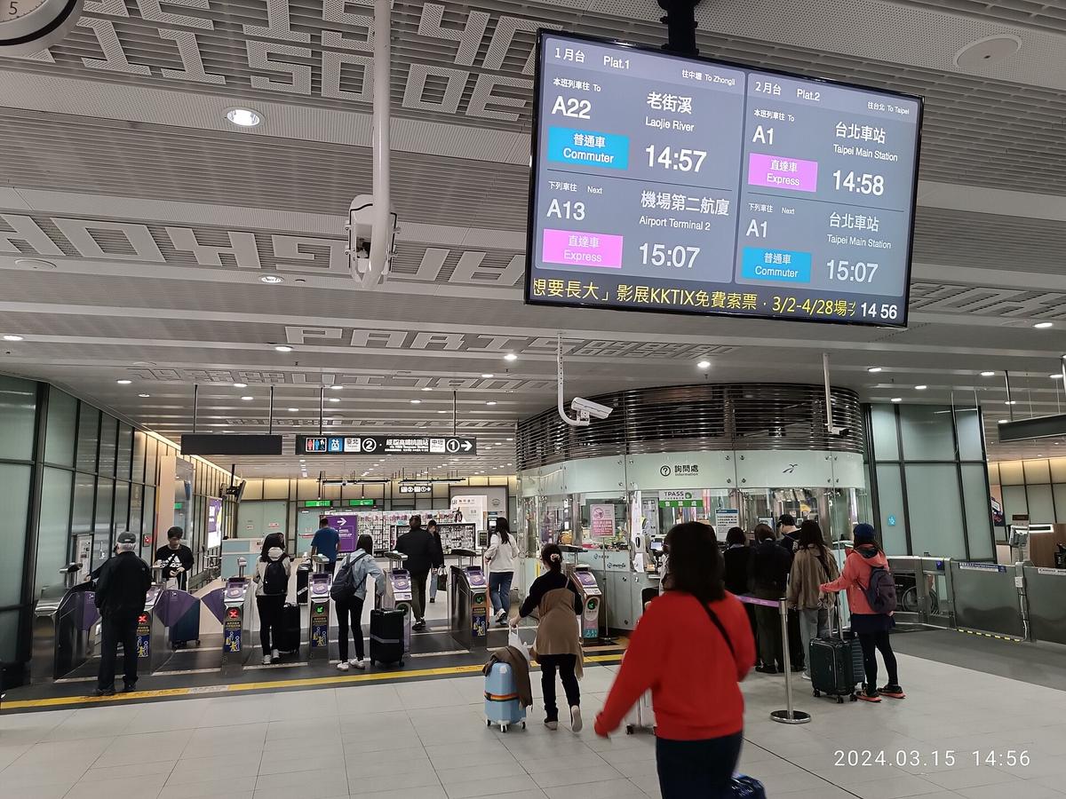 airport information desk
