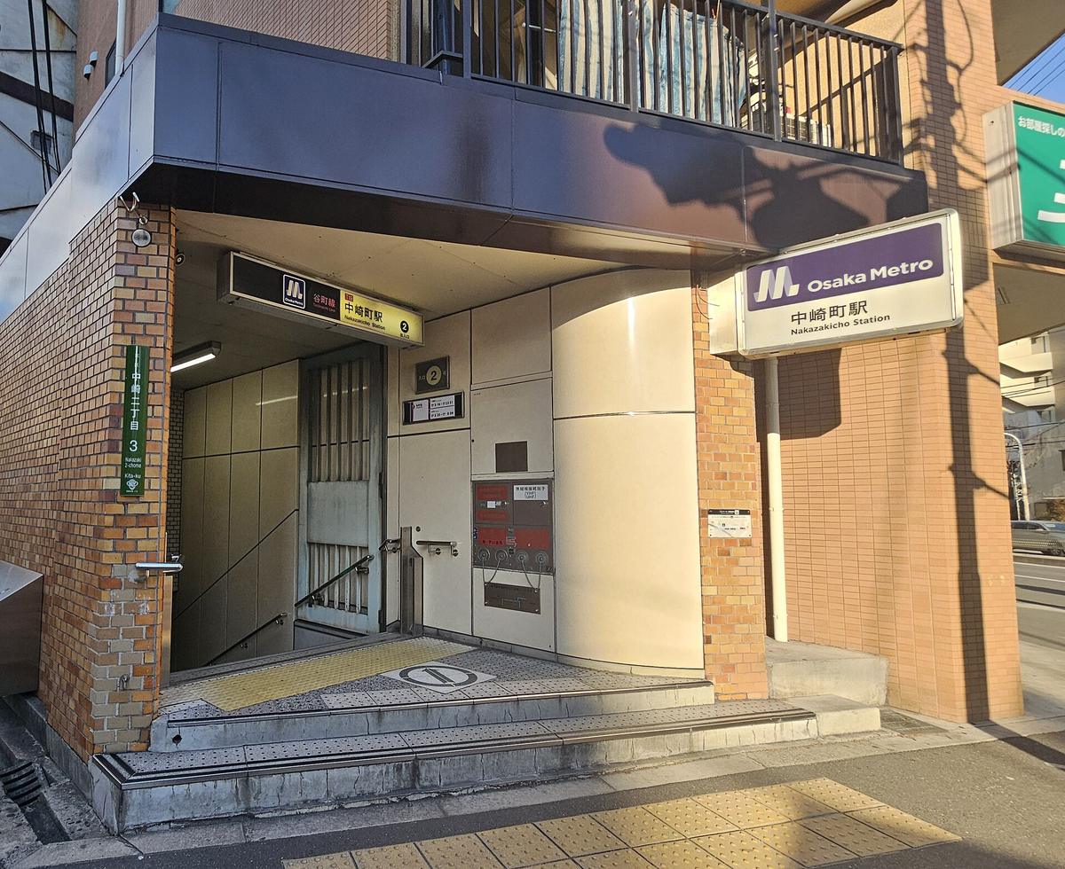 Nakazakicho Osaka old street cafe