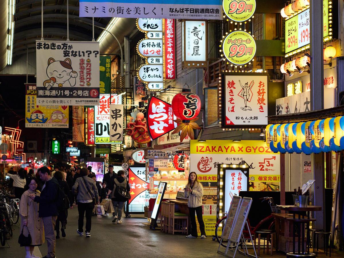 Namba Osaka arcade