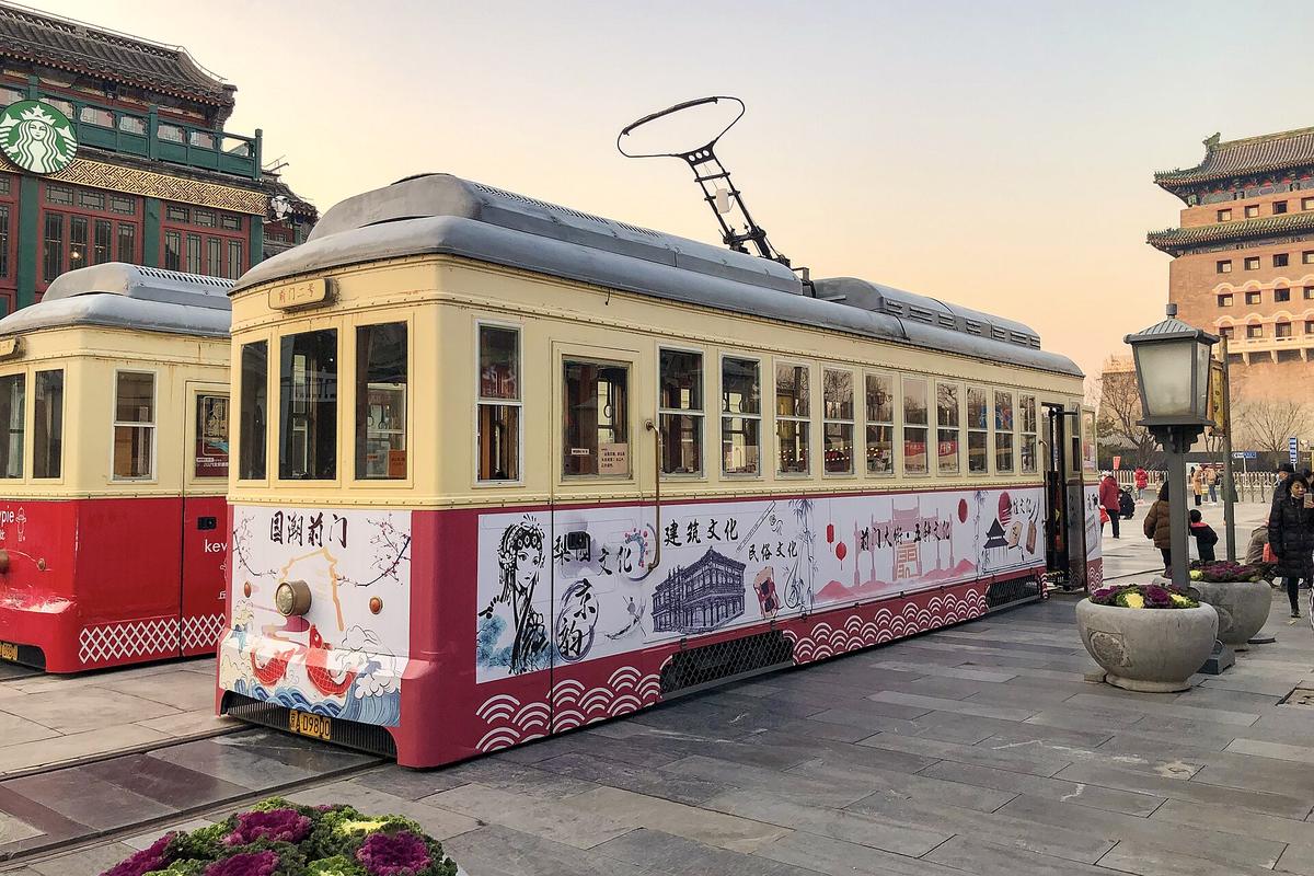 Qianmen Street tram Beijing