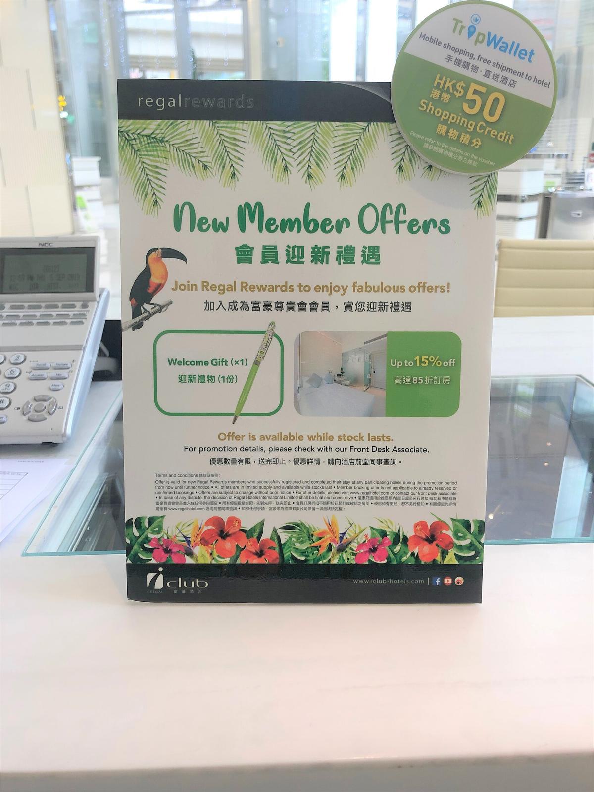 loyalty card in wallet
