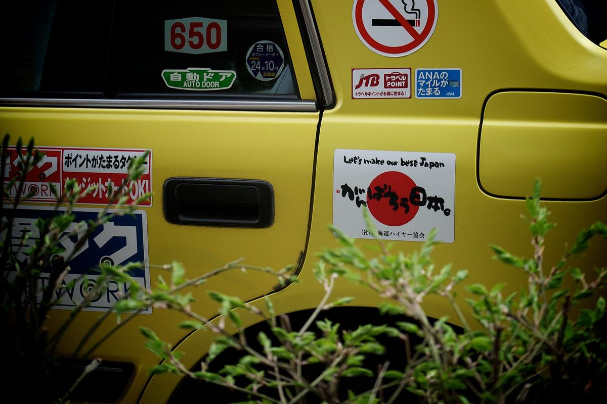 Sapporo best