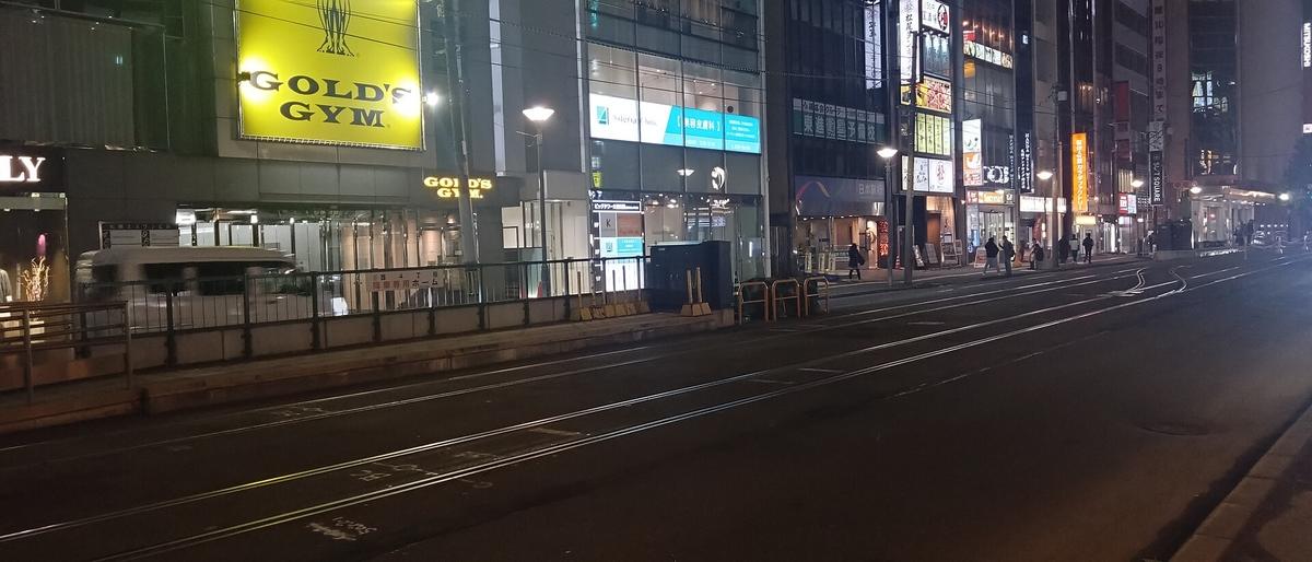 Sapporo getting