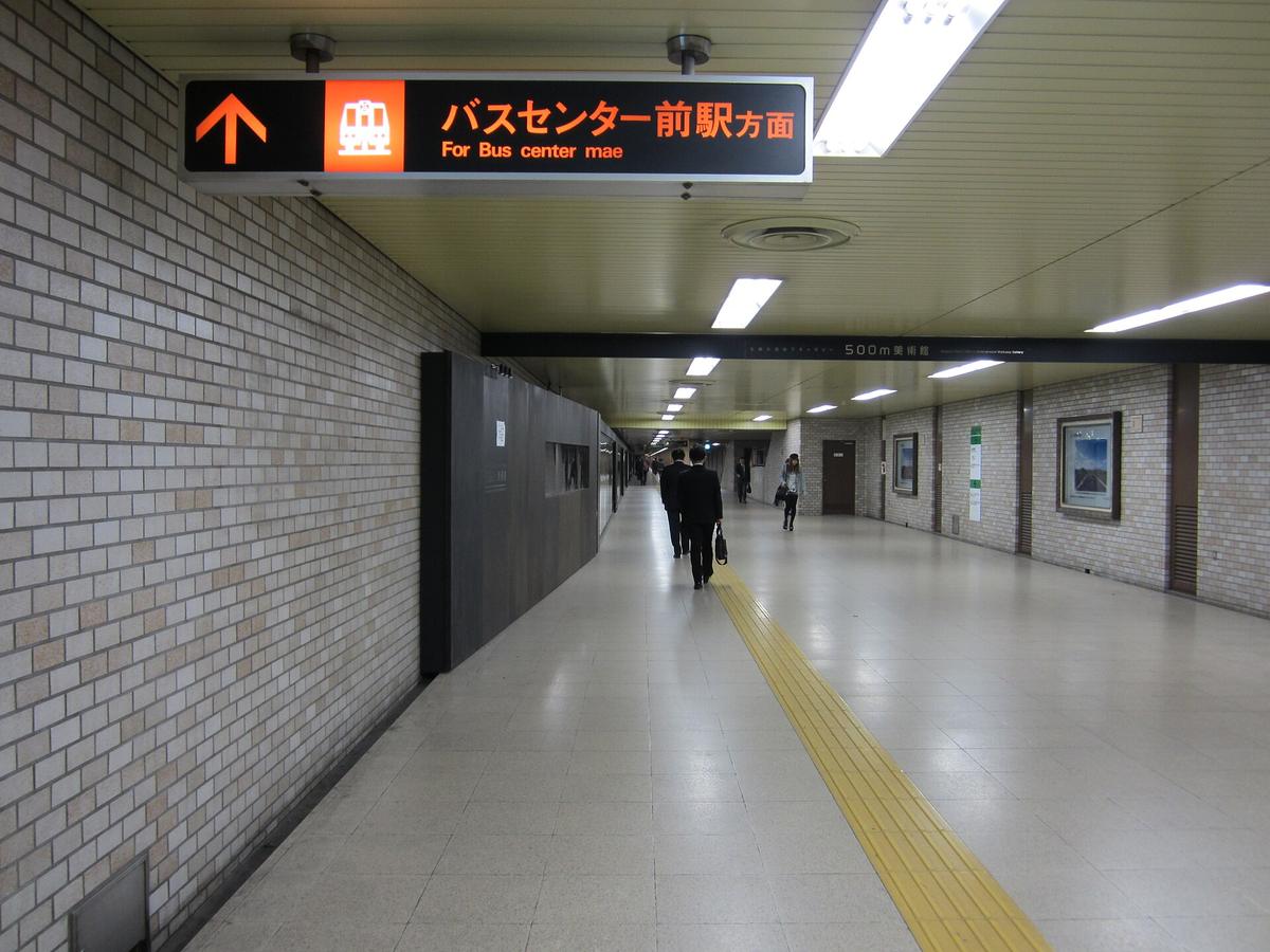 Sapporo underground walkway